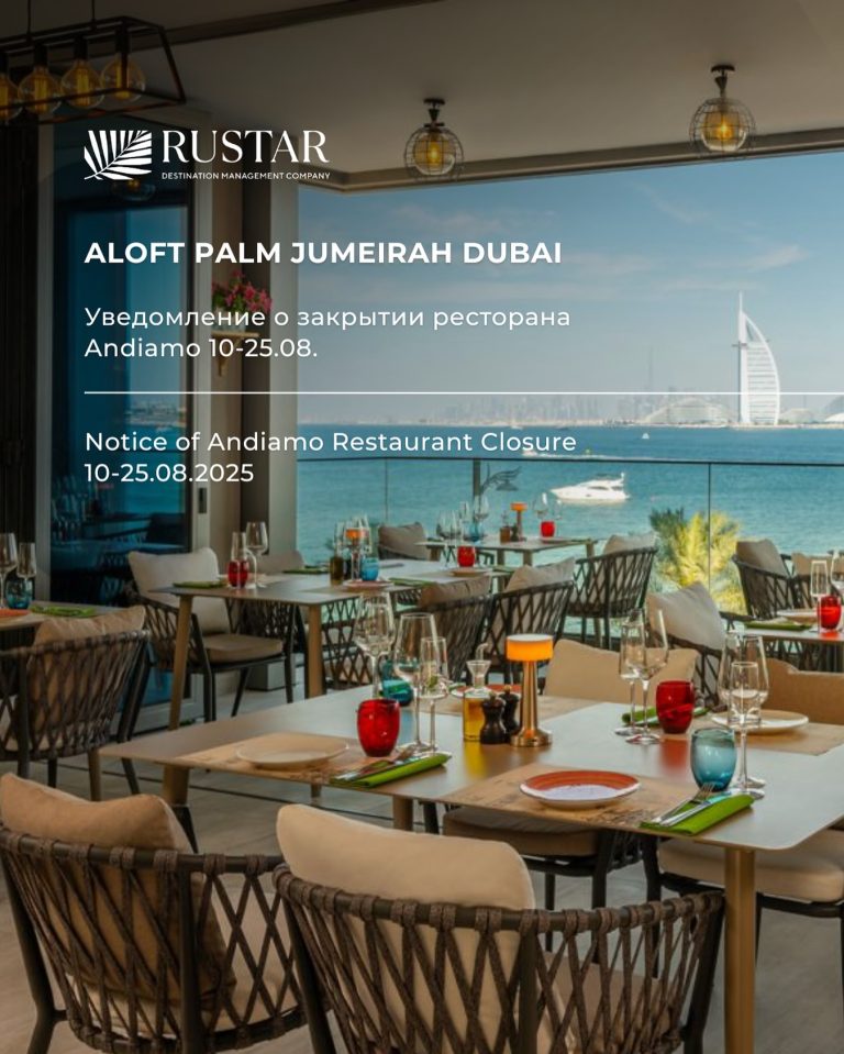 Instagram post from rustar_online_tourism. This post is in position 3.
